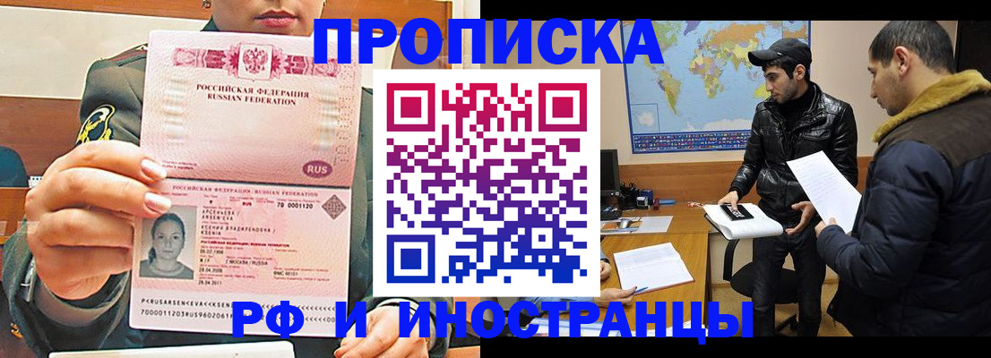 форма 3 в Шадринске